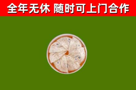 临高县回收燕窝