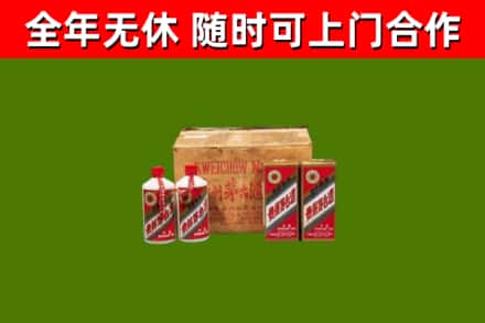临高县回收老茅台酒