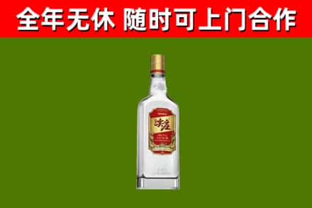 临高县烟酒回收尖庄酒.jpg