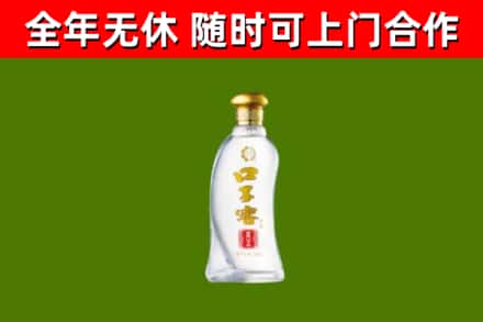 临高县烟酒回收口子窖.jpg