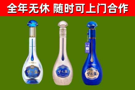 临高县烟酒回收梦之蓝系列.jpg